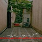 دانلود آهنگ اگه بعد تو عاشق نشم چی از مسیح و آرش AP